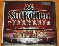 Carátula de Suikoden Tierkreis [Artbook Bundle]