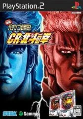 Carátula de Jissen Pachinko Hisshouhou! CR Hokuto no Ken