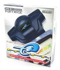 Carátula de e-Reader