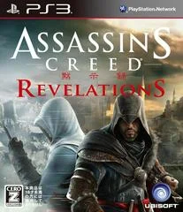 Carátula de Assassin's Creed: Revelations
