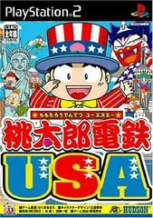 Carátula de Momotaro Dentetsu USA