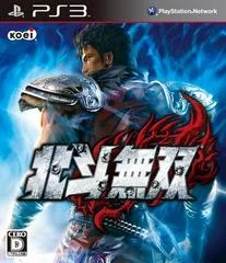 Carátula de Fist Of The North Star Ken's Rage