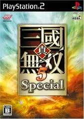 Carátula de Shin Sangoku Musou 5 Special