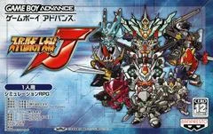 Carátula de Super Robot Taisen J
