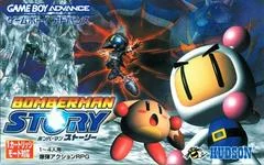 Carátula de Bomberman Story