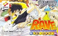Carátula de Groove Adventure Rave: Hikari to Yami no Daikessen