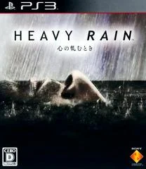 Carátula de Heavy Rain