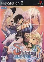 Carátula de Shining Tears