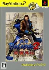 Carátula de Sengoku Basara 2 Eiyuu Gaiden [PlayStation 2 the Best]