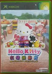 Carátula de Hello Kitty: Mission Rescue