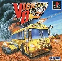 Carátula de Vigilante 8