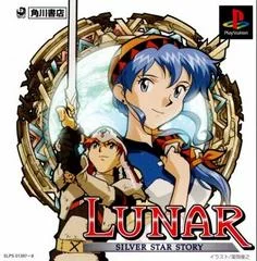 Carátula de Lunar: Silver Star Story Complete