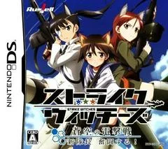 Carátula de Strike Witches: Aoi no Dengekisen - Shin Taichou Funtousuru