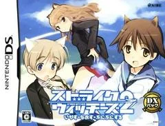 Carátula de Strike Witches 2: Iyasu Naosu Punipunisuru [DX Pack]