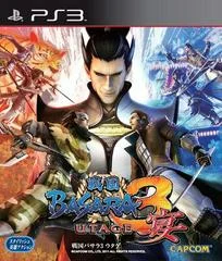 Carátula de Sengoku Basara 3 Utage