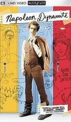 Carátula de Napoleon Dynamite [UMD]