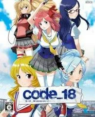 Carátula de Code 18 [Limited Edition]