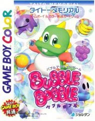Carátula de Bubble Bobble [Taito Memorial]