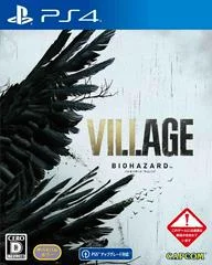 Carátula de Biohazard Village