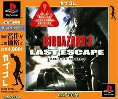 Carátula de Biohazard 3 Last Escape [Capkore]