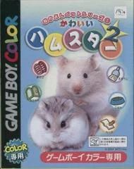 Carátula de Kawaii Hamster 2