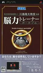 Carátula de Touhokudai Gaku Mirai Kagakugijutsu Kyoudoukenkyuu Center
