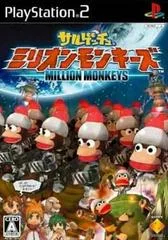 Carátula de Saru! Get You! Million Monkeys