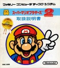 Carátula de Super Mario Bros. 2