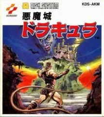 Carátula de Akumajou Dracula