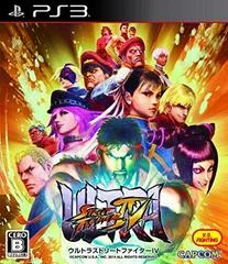 Carátula de Ultra Street Fighter IV