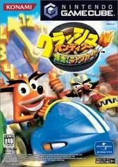 Carátula de Crash Nitro Kart