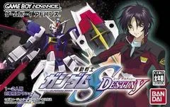 Carátula de Mobile Suit Gundam SEED Destiny