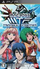 Carátula de Macross Triangle Frontier