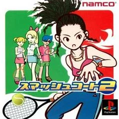 Carátula de Smash Court 2