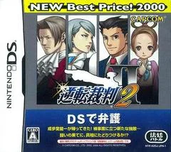 Carátula de Gyakuten Saiban 2 DS [Best Price!]