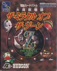 Carátula de Daikaijuu Monogatari: Miracle of the Zone