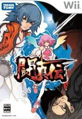 Carátula de Toshinden