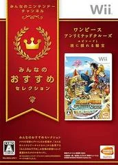 Carátula de One Piece Unlimited Cruise [Minna no Osusume]