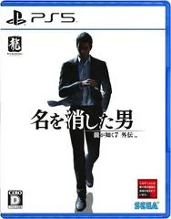 Carátula de Like a Dragon Gaiden: The Man Who Erased His Name