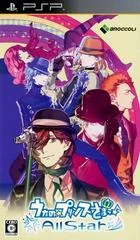 Carátula de Uta no Prince Sama: All Star