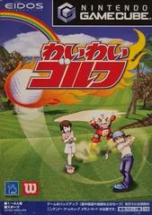 Carátula de Swingerz Golf