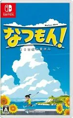 Carátula de Natsu-Mon: 20th Century Summer Vacation