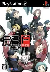 Carátula de Shin Megami Tensei: Persona 3: FES [Append Edition]