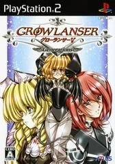 Carátula de Growlanser V: Generations [Limited Edition]