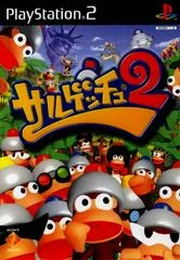 Carátula de Ape Escape 2