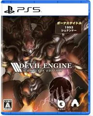 Carátula de Devil Engine: Complete Edition