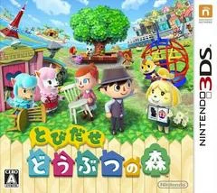 Carátula de Animal Crossing: New Leaf