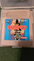 Carátula de Kinnikuman The Dream Match