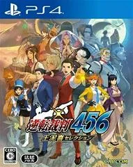 Carátula de Apollo Justice: Ace Attorney Trilogy