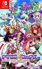 Carátula de Trouble Witches Final! Episode 01: Daughters Of Amalgam